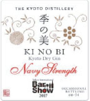 Kyoto Distillery’s KI NO BI Navy Strength 700ml 54%