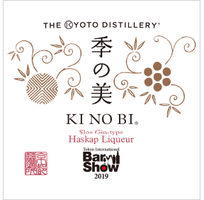 KI NO BI Sloe Gin-type Haskap Liqueur 700ml 30%