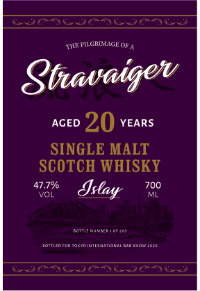 TIBS2020 Limited Stravaiger Ardbeg 20 Years 1999 Vintage 700ml 47.7%