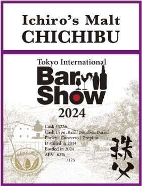 ‘Ichiro’s Malt CHICHIBU’ 2014 Refill bourbon barrel 700ml 63%