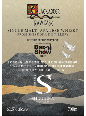 Single Malt Japanese Whisky From SHIZUOKA DISTILLERY 700ml 64.8%