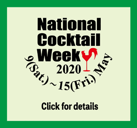 National Cocktail Week 2020